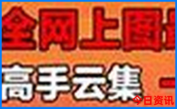 山东省十大必去景点