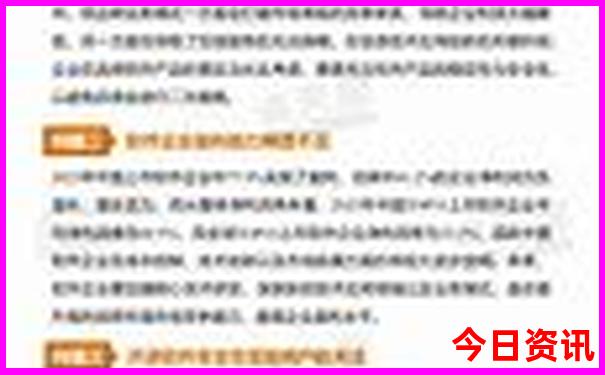 怎样导航环岛旅游公路的路线